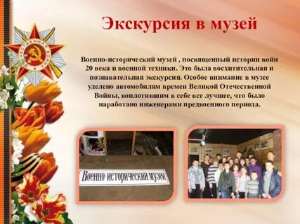 Музеи посвященные семье