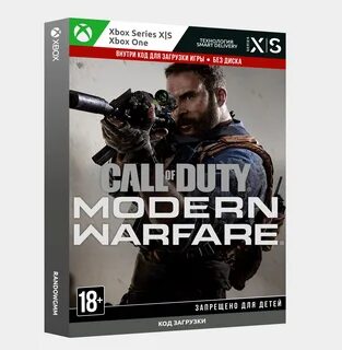 Modern warfare ключ