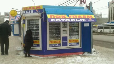 Эксион черемхово