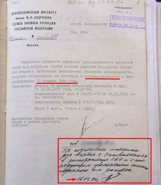 Рапорт на отчисление. Рапорт на прописку. рапорт на прописку при части. рапорт на прописку при части на военнослужащего. рапорт на прописку ребенка при части.