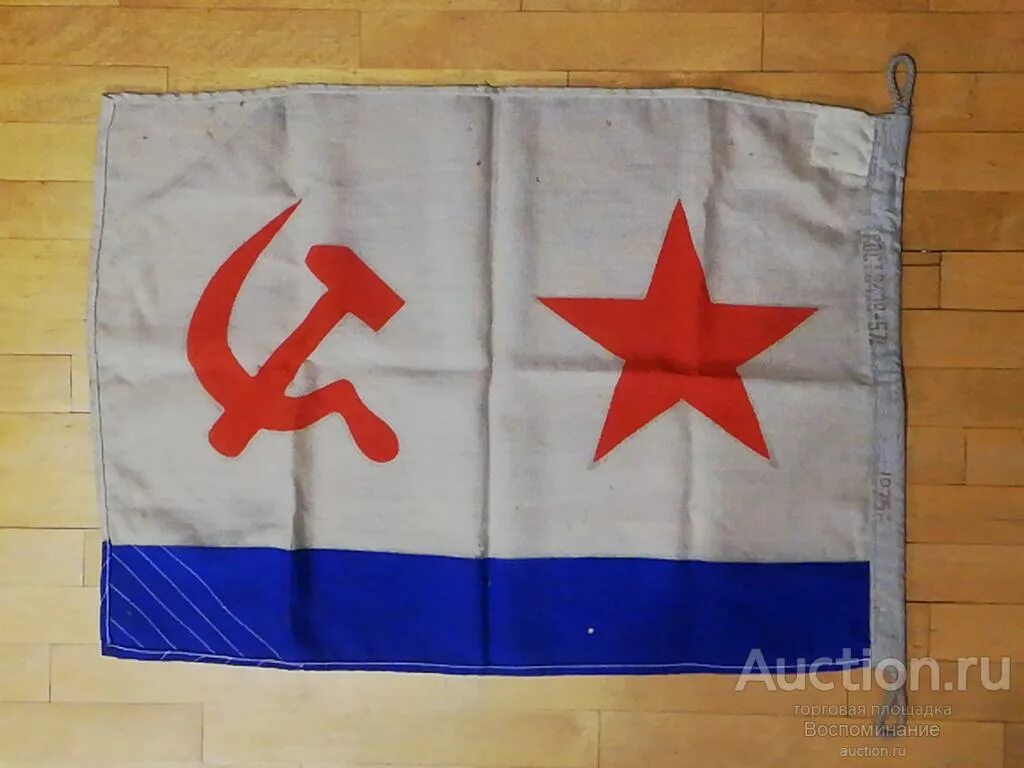 Гюйс крепостной флаг. Флаг и гюйс на флоте.