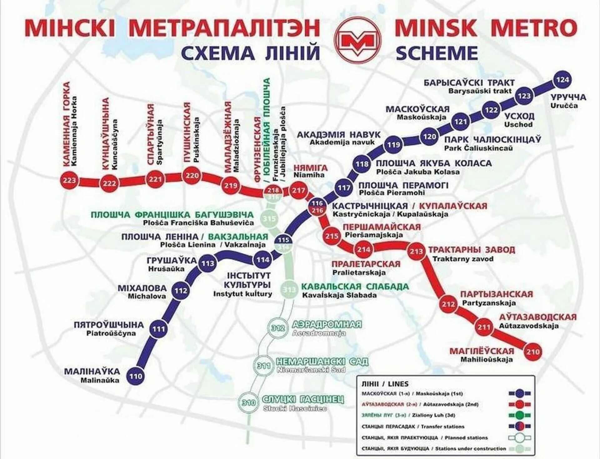 Станция метро Купаловская в Минске - Яндекс Карты