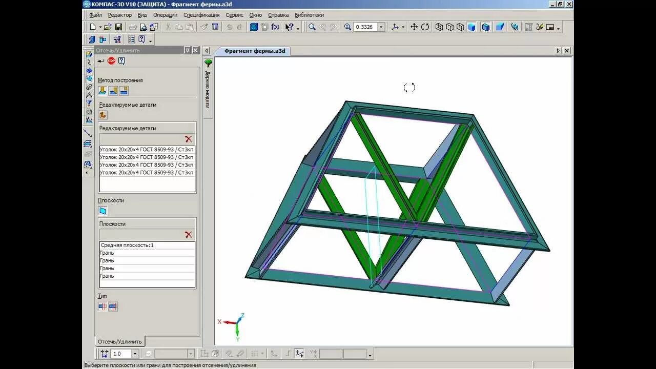 Металлоконструкции в компас 3d v20. Металлоконструкции в компас 3dме. Ферма металлоконструкции чертеж компас 3д. Компас 3д v6. Человек в компасе