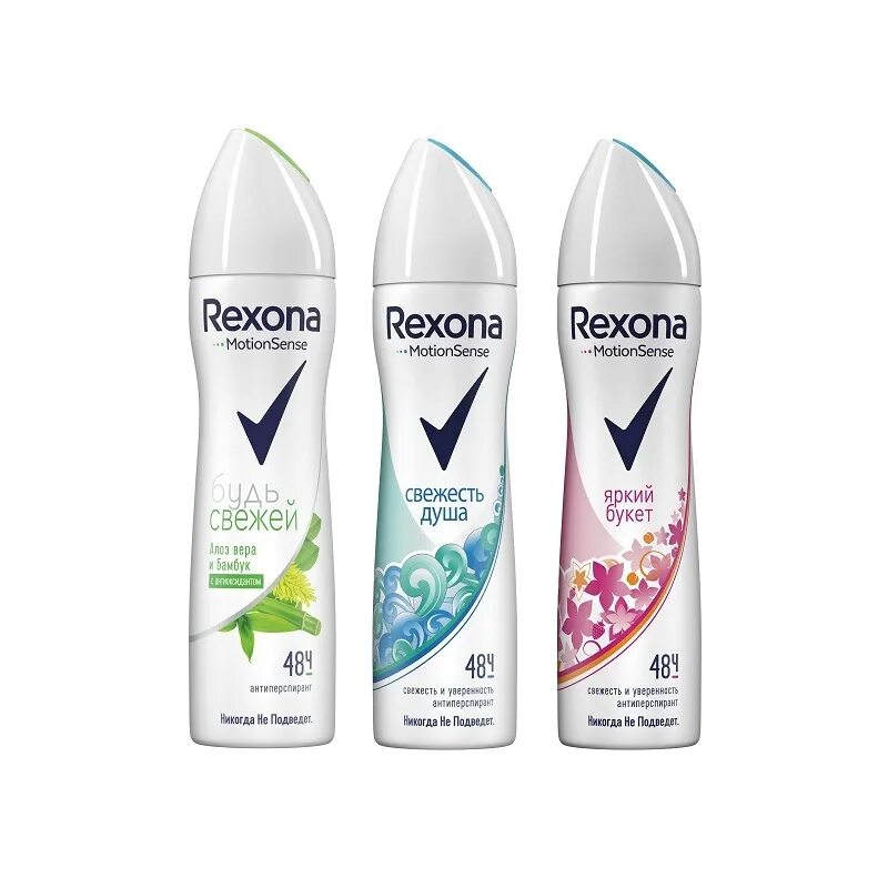 Дезодорант Рексона магнит Косметик. Rexona дезодорант магнит. Дезодорант Рексона 248 рублей в магните. Рексона дезодорант спрей сухой в магнит Косметик. В фирме свежесть