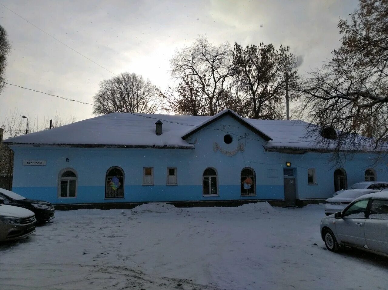 Поселок мехзавод. Центр семья Мехзавод Самара. Психолог Самара детский пос.Мехзавод. Поселок Мехзавод гора на 16 квартале. Отзывы отпоселке Мехзавод Самара.