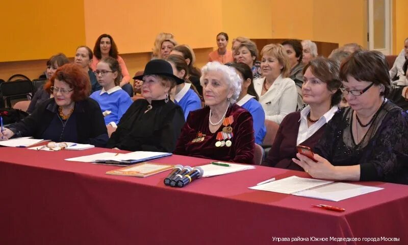 Южное медведково телефон. Управа Южное Медведково. Управа района Медведково Южное города Москвы. Ветераны района Южное Медведково.