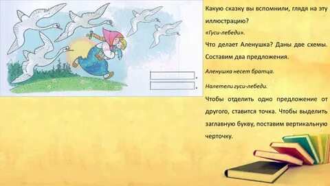 Виделись как пишется
