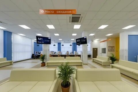 Мфц надым телефон