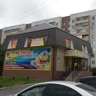 Текстиль ульяновск