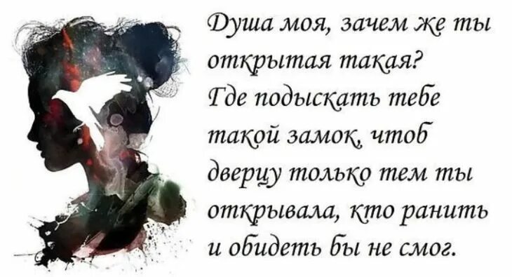 Ранивший почему и