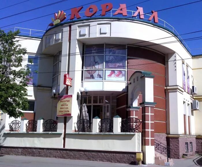 Кораллов ярославль. Каменный коралл мон. Магазин коралл ярославль. Коралл монтипора laguna. Розовый коралл камень.