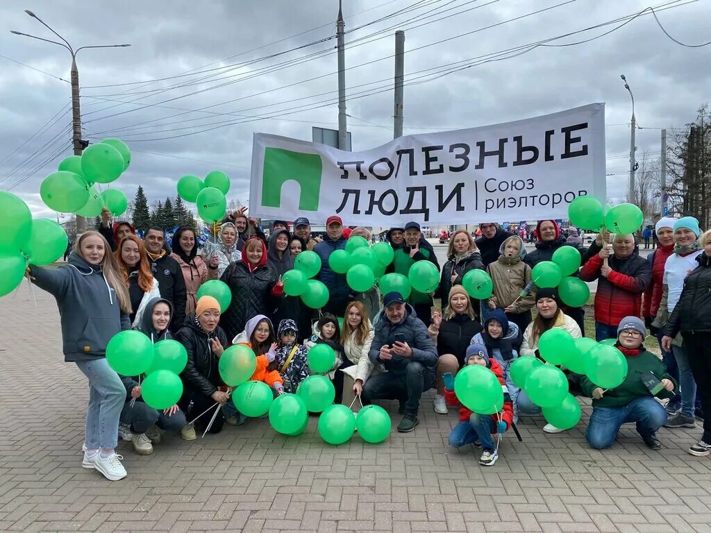 Сады и люди ижевск. Полезные люди Ижевск. Полезные люди агентство недвижимости Ижевск. Полезные люди Ижевск офис. 8 Человек Ижевск.