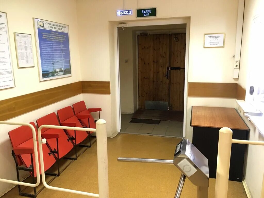 учебный центр эксперт москва. учебный центр эксперт набережные челны. учебный центр эксперт ставрополь. эксперт-укц. учебный центр эксперт волгоград.