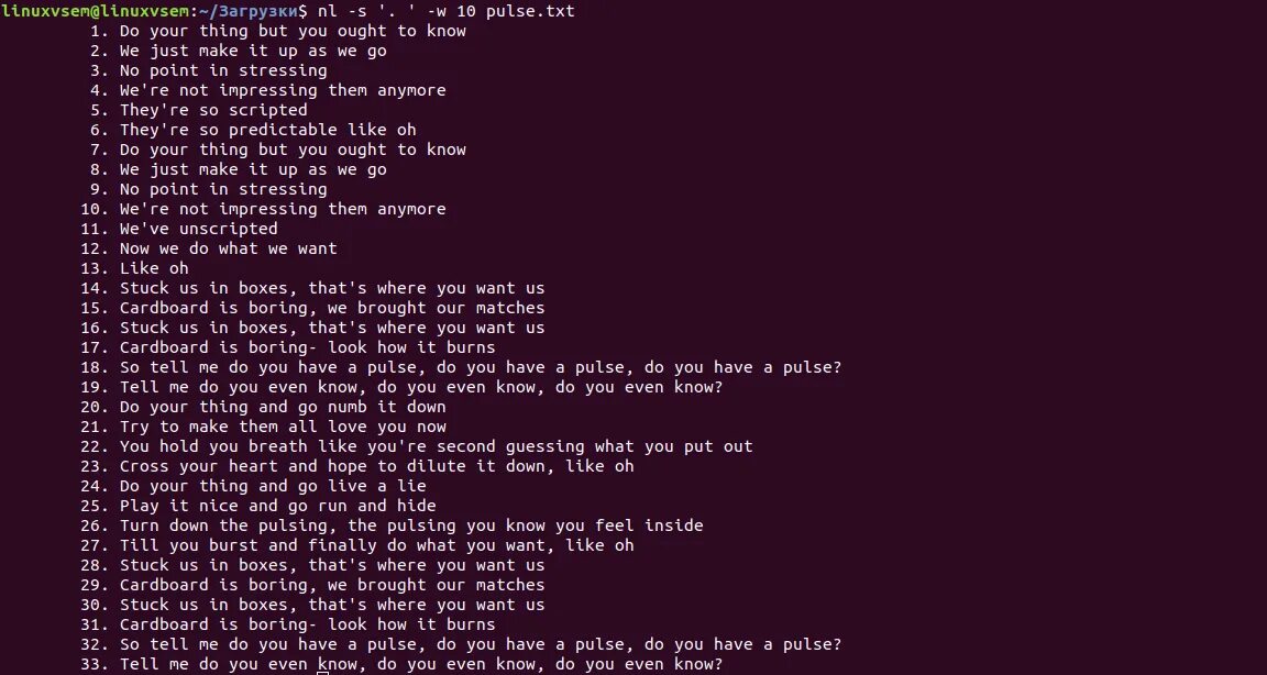 Sed примеры. Tail linux команда. команда sed linux. tails linux. tail linux примеры.