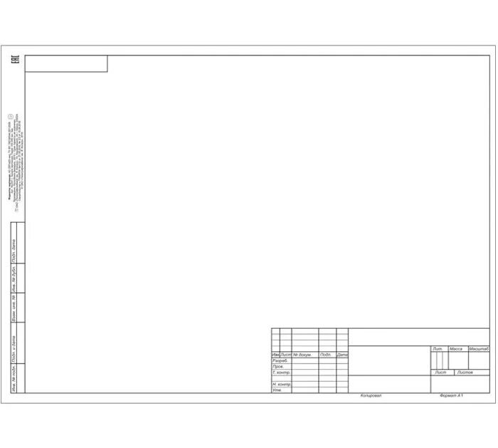 А4 горизонталь. Чертежный лист. Чертежная рамка. Чертежная рамка а3. Лист для чертежа.