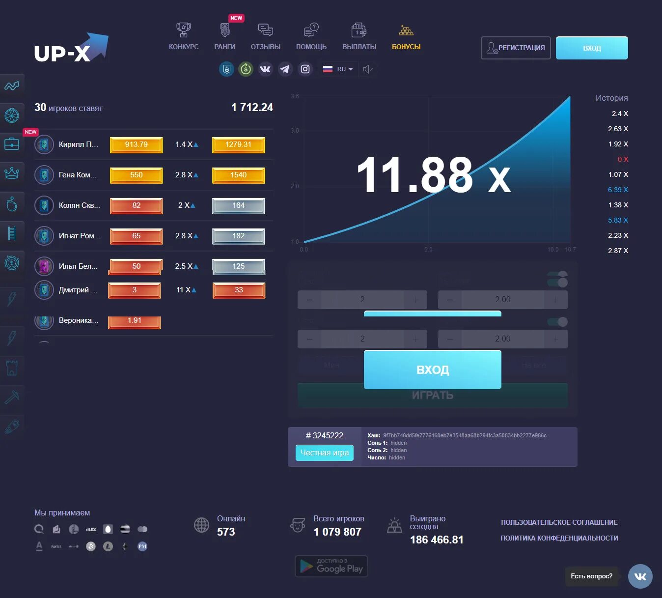 In up сайт. Ап Икс. Up x казино. Up-x сайт для заработка. Up x стратегия.