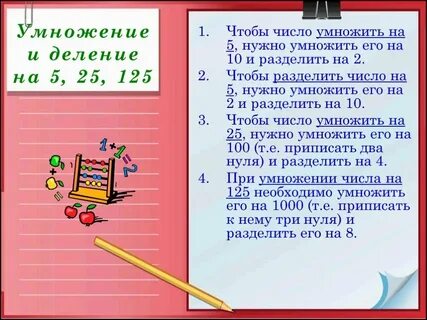 38 умножить на 11