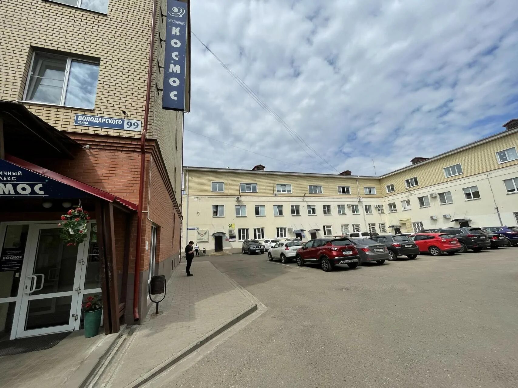 ярославль улица володарского 101 офис 101. володарского 50 ярославль. ярославль у л. володарского 101. город ярославль улица володарского 101.
