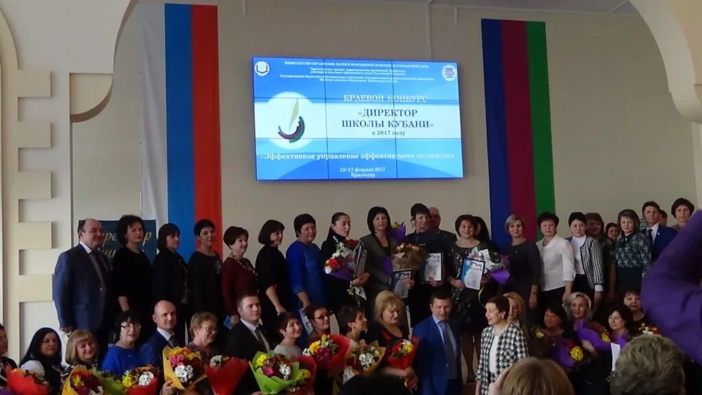 директор школы кубани. директор 11 школы краснодар. директор гимназии 4 новороссийск. директор года кубани. директор года кубани 2018 года.