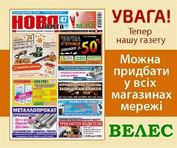 Рубрик объявлений