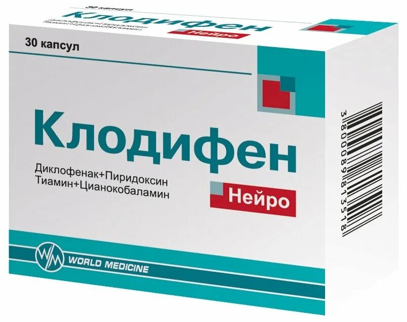 Таблетки нейро. Neuro витамины группы в. Нейродикловит капсулы. Силамакс нейро. Neuro таблетки.