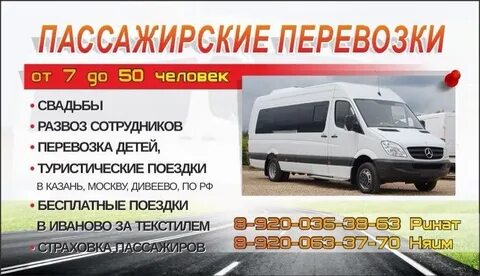 Автобусы вологда тарнога