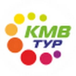 Кмв тур