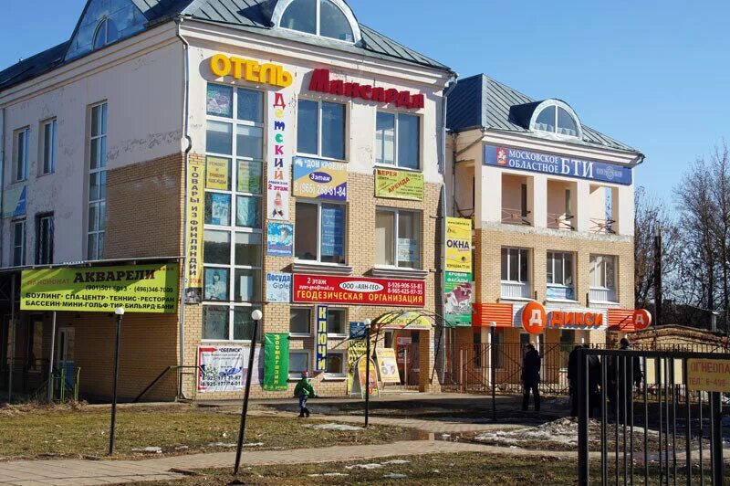 Работа огородник верея. Магазин огородник на верее. д верея магазин огородник. верея магазины. центр огородник верея.