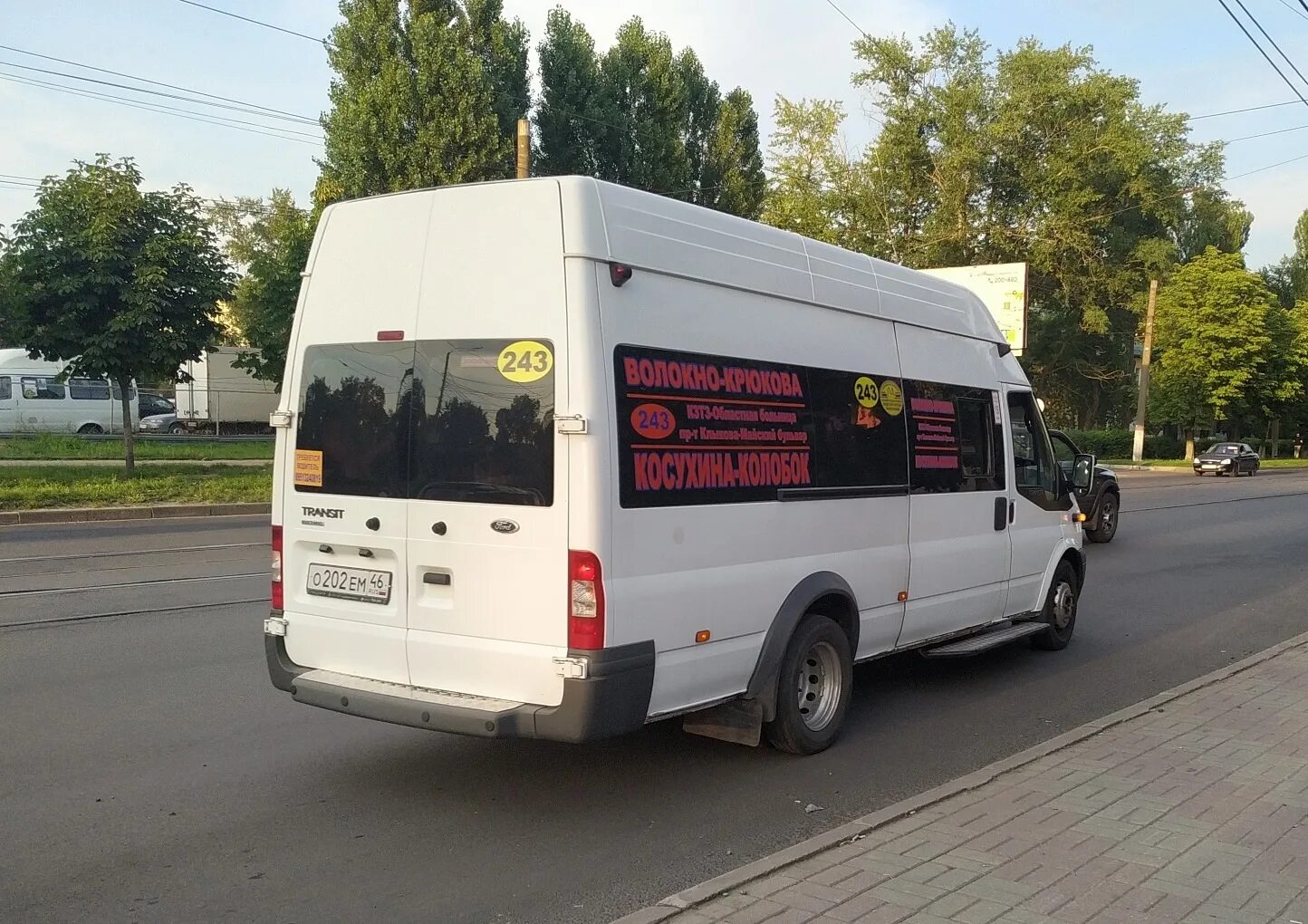 Маршрут 243
