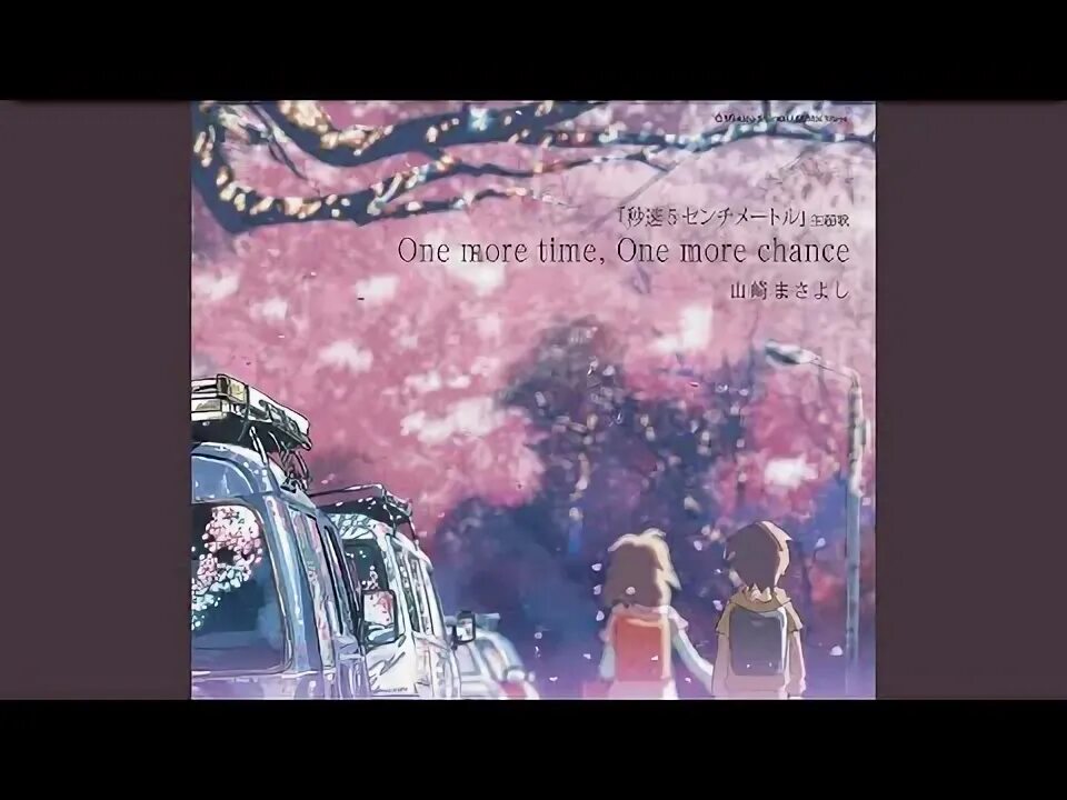 One more time фф. One more time one more chance. yamazaki masayoshi - one more time, one more chance. one more time one more chance из какого аниме. перевод текст песни one more time one more chance masayoshi yamazaki.