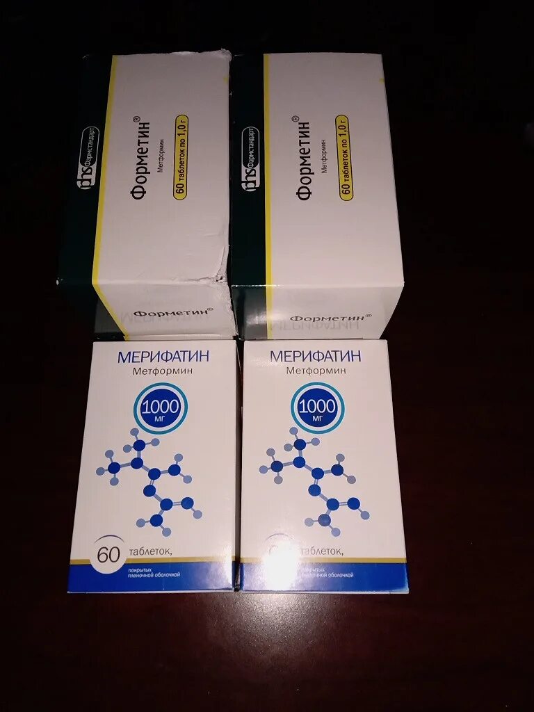 Мерифатин 500. Мерифатин метформин 1000мг. Мерифатин 1000 мг. Мерифатин МВ таблетки.