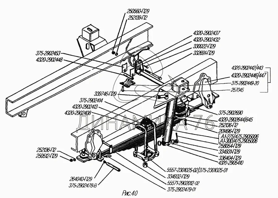 подвеска урал 4320 переднего моста. урал 5323 передняя подвеска. подвеска урал 4320. балансирная подвеска урал 4320. подвеска урал 4320 переднего моста.