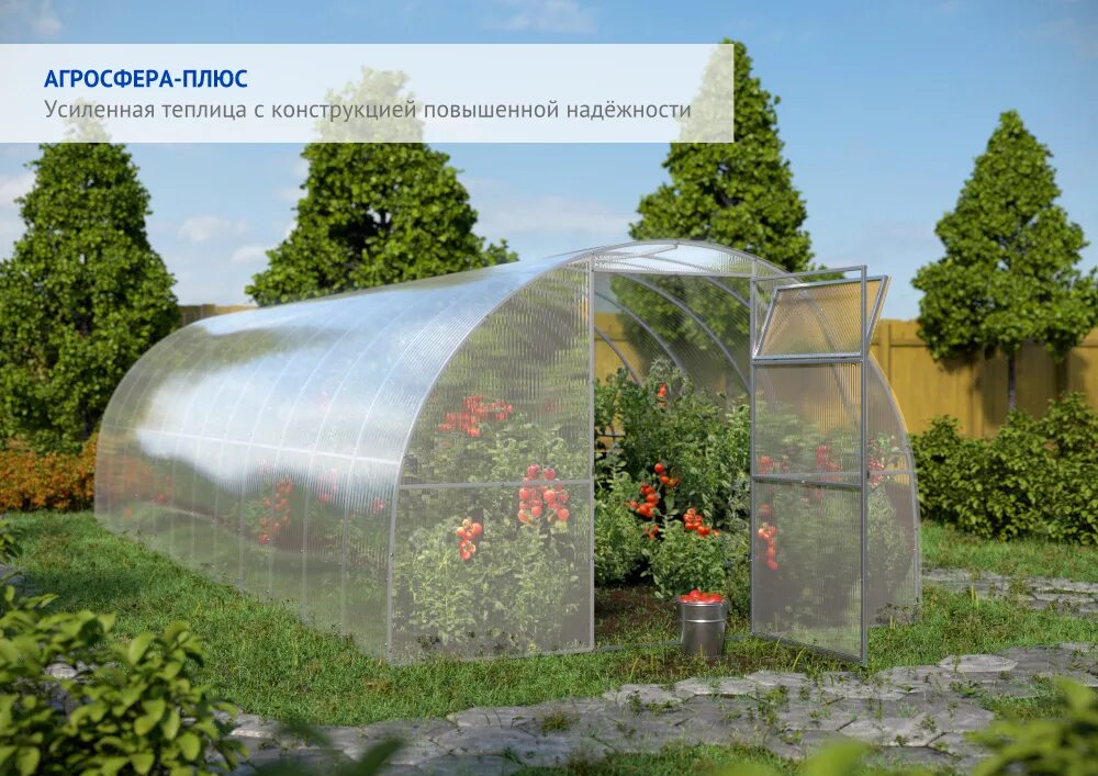 теплица оптима агросфера. теплица славянка агросфера. теплица агросфера оптима 200х258см. теплицы ярцево каталог с ценами. теплица агросфера компакт 200х204см.