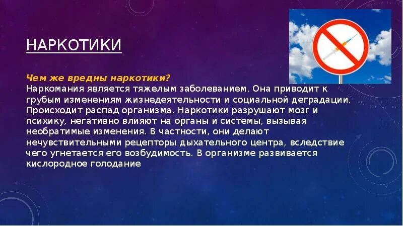 Грубые изменения
