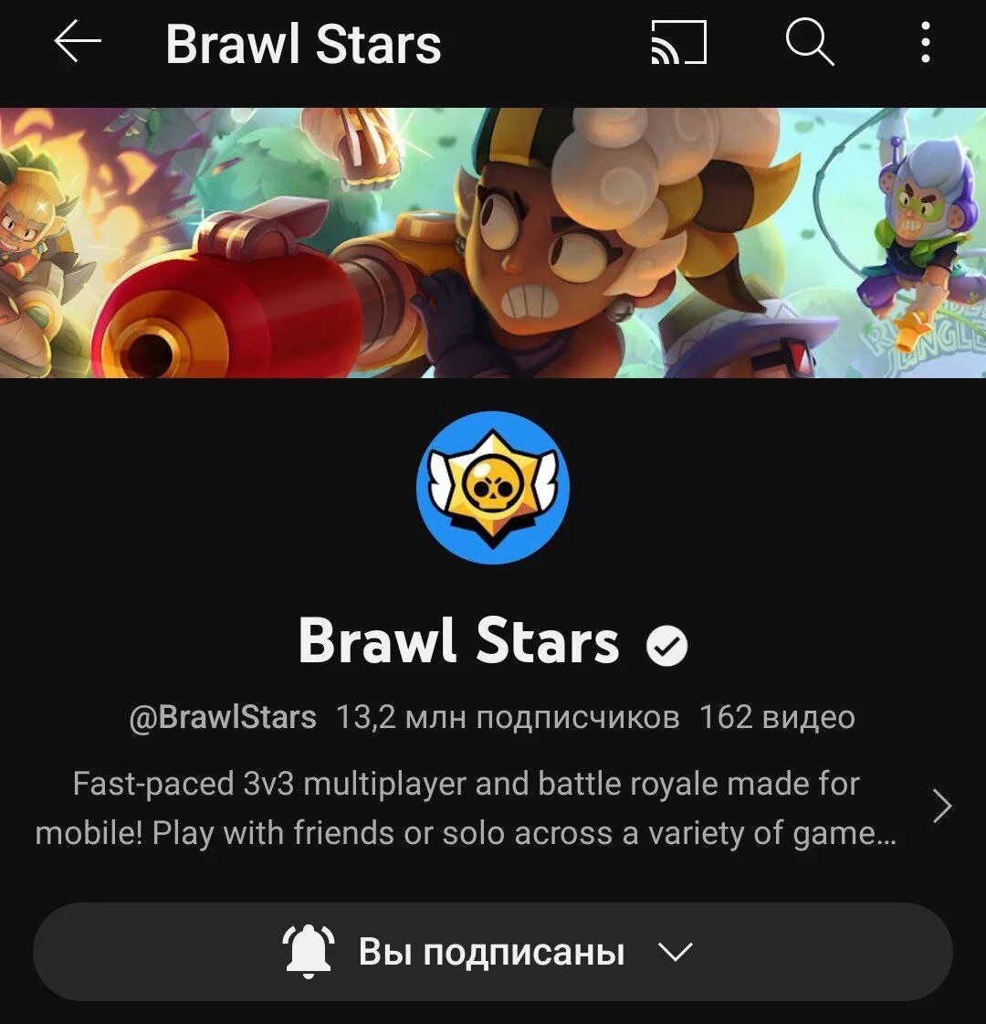 Обновить brawl stars через google. БРАВЛ обновление. Brawl Stars обнова. Все обновления Brawl Stars по порядку. Обнови Brawl Stars.