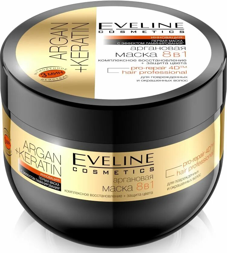 Аргановая маска для волос. Маска для волос eveline argan+keratin. маска эвелин 8 в 1 арган. eveline маска для волос 8в1 argan+keratin. eveline argan+keratin маска аргановая+кератин 8в1, 500 мл.