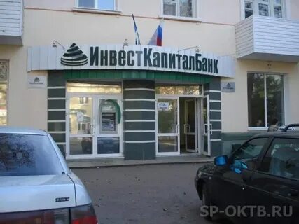 Банк стал