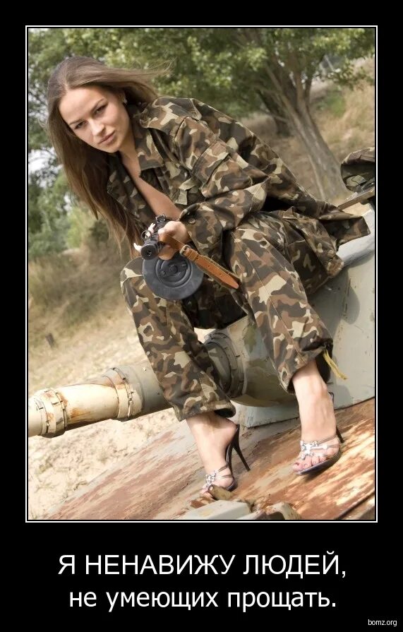 ненавижу высоких людей. ненавижу высоких людей. я не исключение. тебя отчислили мем переписка. одноклассники смешные комментарии.