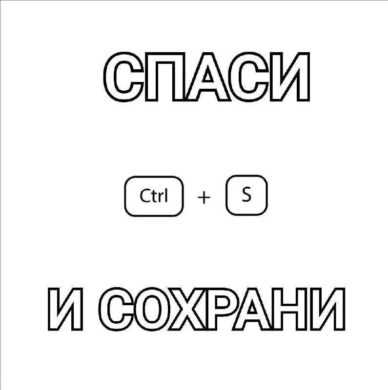 правило 5ти секунд. правило пяти секунд. правило 5 секунд в психологии. каждую секунду в мире. сколько еды в мире.