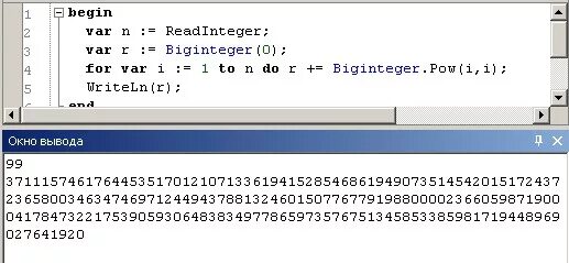 Biginteger java. BIGINTEGER В Паскале. Вычислить сумму 1!+3!+5!+...+(2n+1)!. Паскаль. Найти сумму 1+1/3+1/5+…+n по информатике в Паскале. Как записываются BIGINTEGER.