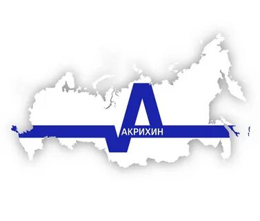 Акрихин купавна