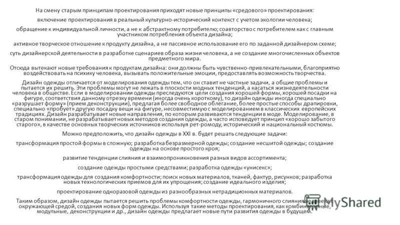Аттестации и государственной аккредитации учреждений. Новые виды маркетинга. Предыдущую смену. Сужение отображения на множество. Постигшие бессмысленность печалей автор.