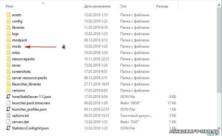 Папка модов. Папки МАЙНКРАФТА. Папка Mods Minecraft. В какой папке майнкрафт.