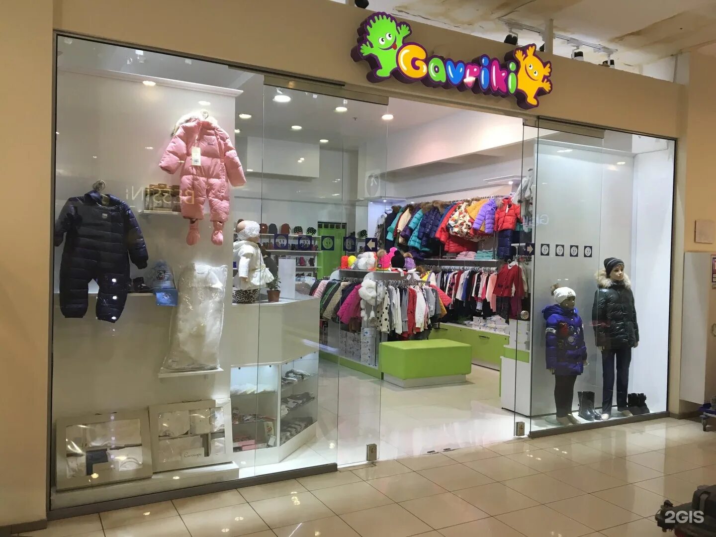 малыш донецк магазин. детский магазин днр. донецк магазины. магазин для новорожденных. магазин детской одежды донецк.