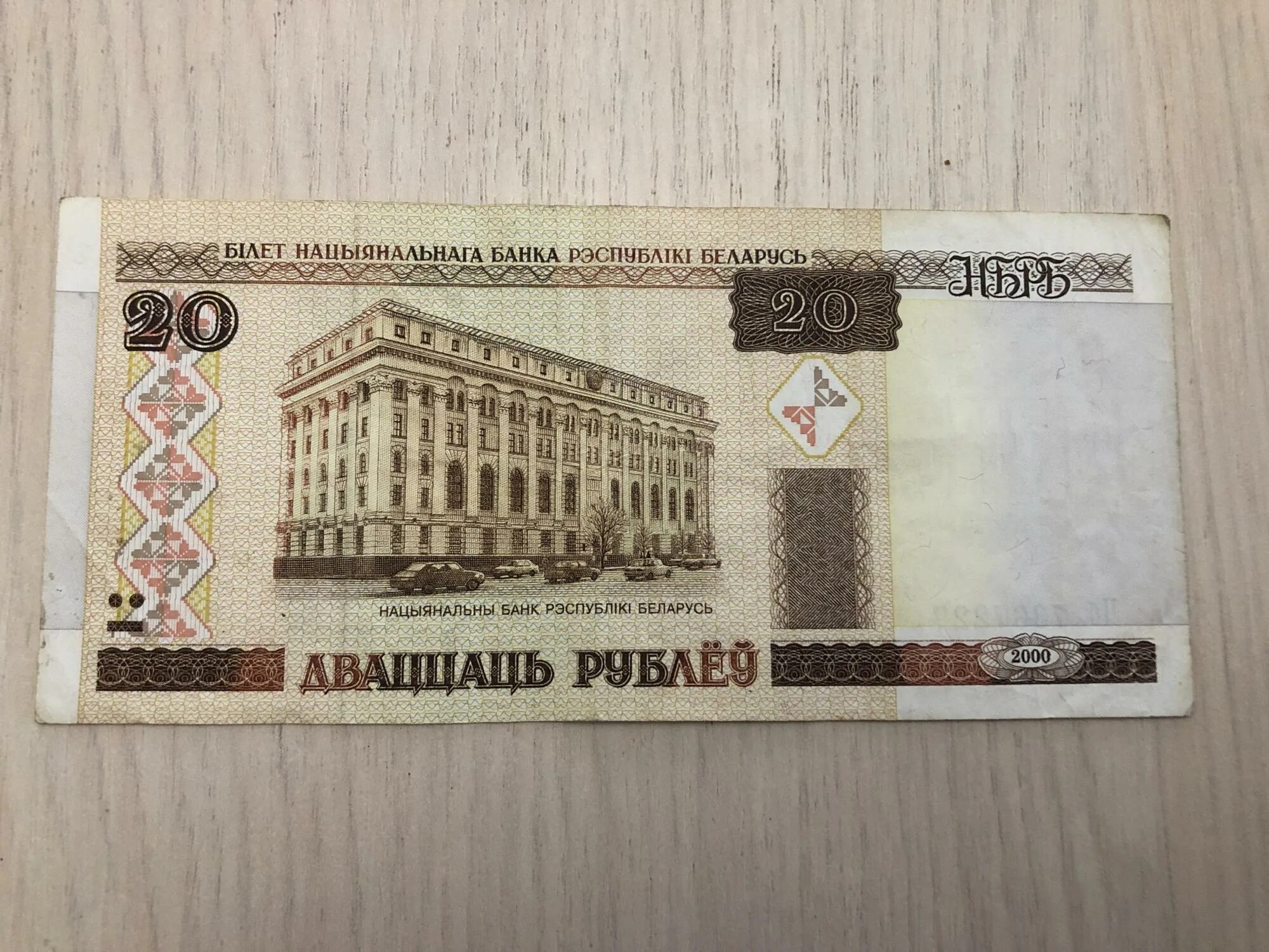 1500000 белорусских рублей