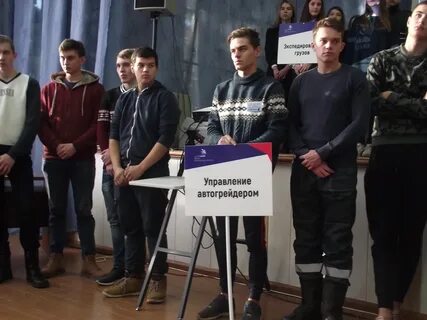 Раменский дорожно строительный техникум