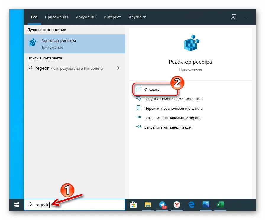 Как отключить браузер windows 10. Как отключить майкрософт. как удалить майкрософт эйдж. эдж в виндовс 10. как отключить майкрософт edge.