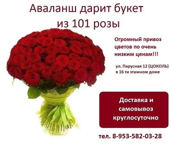 Сколько простоят розы. Средняя стоимость одной розы. Сколько в среднем стоят розы.