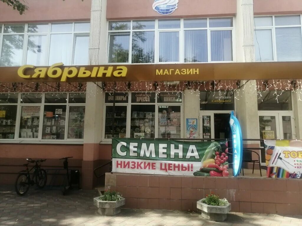 Брест ул маркса