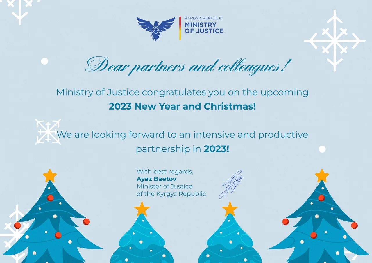 We wish you a merry christmas and a happy new year. купить открытку для иностранца. Dear colleagues dear partners. Congratulations on 1 year of the project. Dear partners в письме.